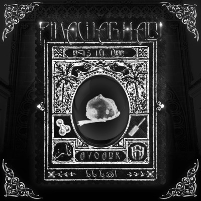 Finawa Ghadi - Single