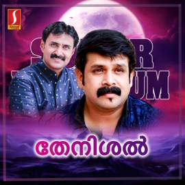 Chirikkumbol Kavilil Kannur Shereef