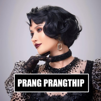 Prang Prangthip - โอ๊ะ โอ๊ะ โอ๊ะ