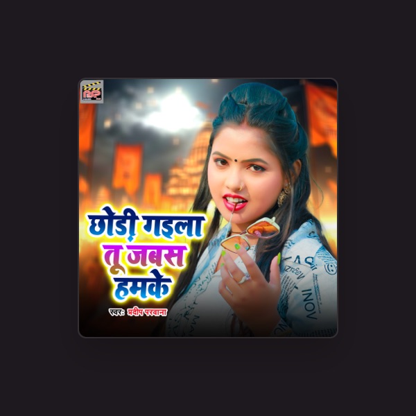Pradeep Parwana's avatar