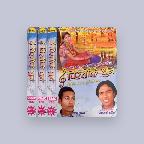 Mohan Shree Dahit's avatar