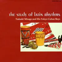 El Negro Zumbon — Tadaaki Misago & Tokyo Cuban Boys