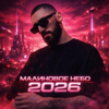 Флит - Малиновое небо 2026 обложка