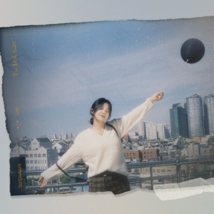 Only You Know - Single