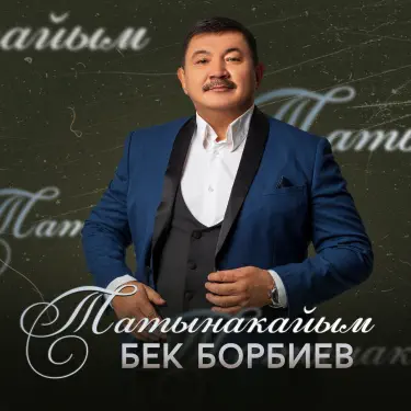 Орыстың гейі тәжікті сорып жатыр.