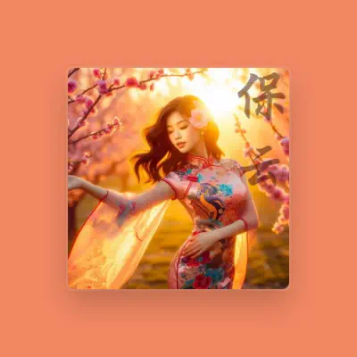 Listen to 保云, watch music videos, read bio, see tour dates & more!