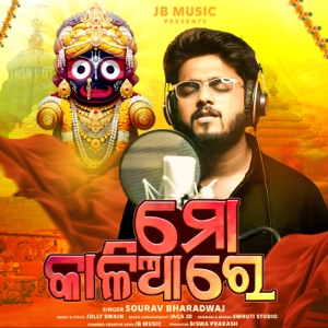 Mo Kalia Re