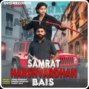 Samrat Harshvardhan Bais (feat. Sunny Bais)