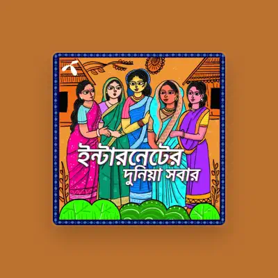 Listen to Grameenphone, watch music videos, read bio, see tour dates & more!