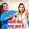 Bhabhi Mera Viha Kara De - Single