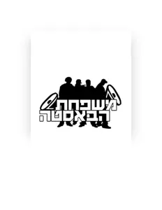 Listen to Chen Mantsoor, watch music videos, read bio, see tour dates & more!