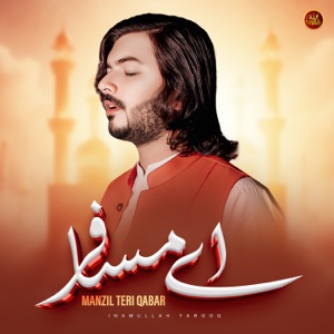 Ay Musafir Manzil Teri Qabar - Soulful (feat. Syed Hassan Ullah Hussaini)