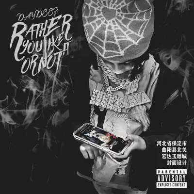Listen to Rather You Like It Or Not by DayDeez
