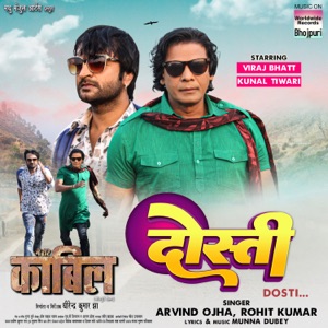 Dosti (From 