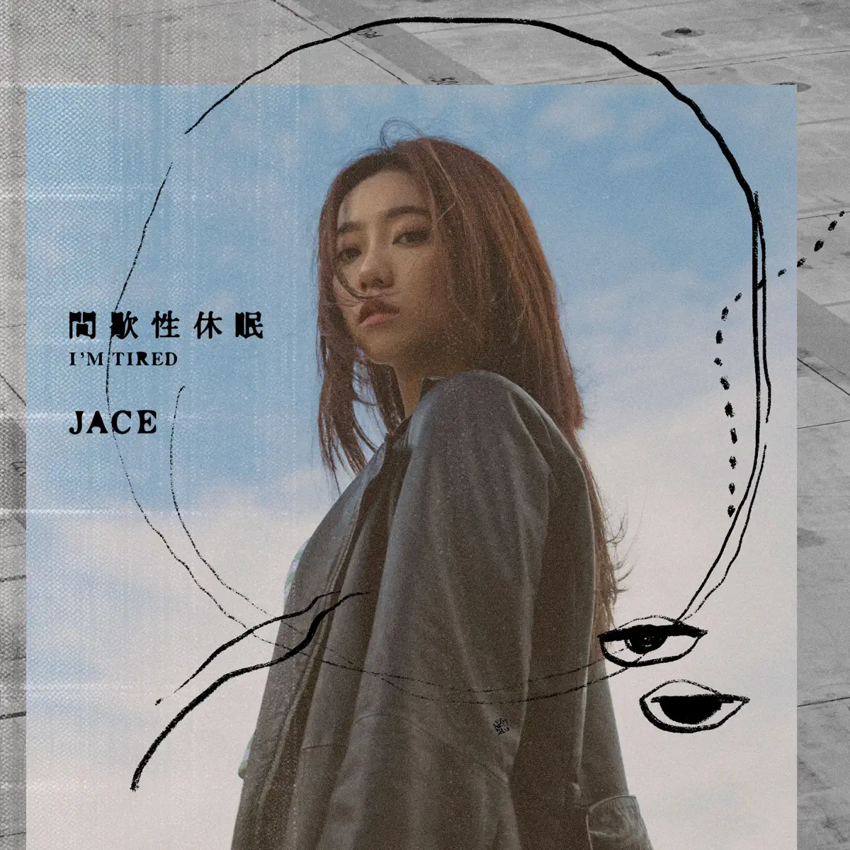 Jace Chan 陈凯咏 - 間歇性休眠 - Single (2024) [iTunes Plus AAC M4A]-新房子