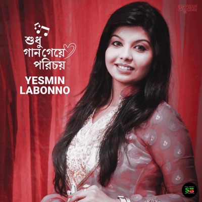 Shudhu Gaan Geye Porichoy (Live) - Single