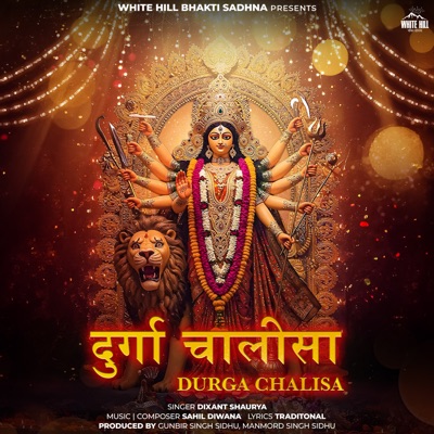 Durga Chalisa - Single