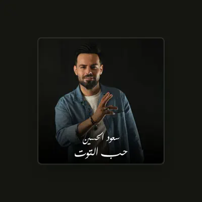 Listen to Saoud Alhussain, watch music videos, read bio, see tour dates & more!