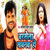 Barsela Sawanwa Ho - Single - Khesari Lal Yadav & Priyanka Mourya