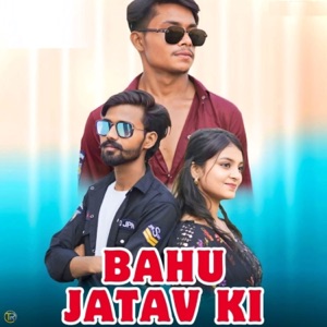 Bahu Jatav Ki (feat. Lokesh Kumar)