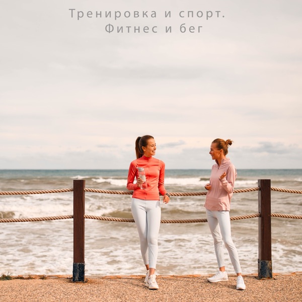 Сборник: Новый год, спортивная музыка, фоновая, для праздников, спорта, вечеринка, клуб, тусовка, выпускной (feat. РЕЛАКС, Танцевальная клубная музыка, Русский клубняк, Энергичная Весёлая Музыка, Современная Танцевальная Музыка, Музыка В Машину, Сборник новинок & СПОРТИК)