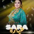 sara tayara likhelah lhob kmlou lia lmachakil