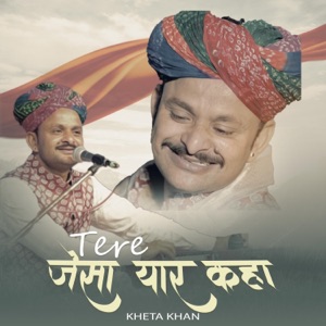 Tere Jaisaa Yaar Khaa (Dosti)