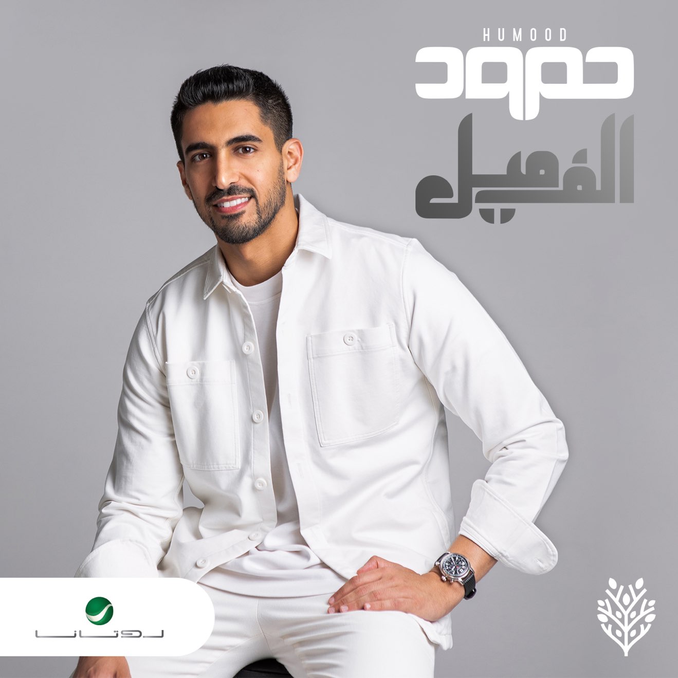 Humood Alkhudher – Alf Meil – Single (2024) [iTunes Match M4A]