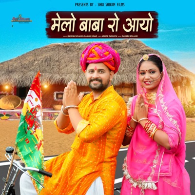 Melo Baba Ro Aayo - Single