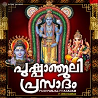 Pushpanjaliprasadam - P. Jayachandran