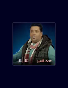 Ακούστε περιεχόμενο από Ady Elasmar, παρακολουθήστε μουσικά βίντεο, διαβάστε το βιογραφικό, δείτε ημερομηνίες περιοδείας, και πολλά ακόμη!