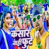 Kasar Nahi Phute - Single