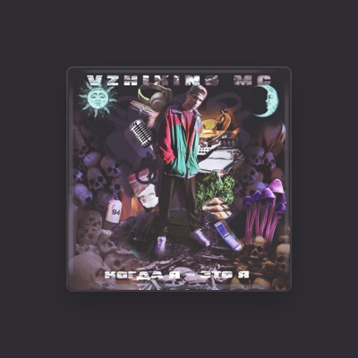Listen to Vzhikins MC, watch music videos, read bio, see tour dates & more!