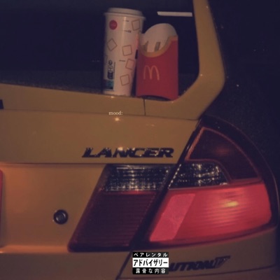 WTM. (feat. Druski) - Single