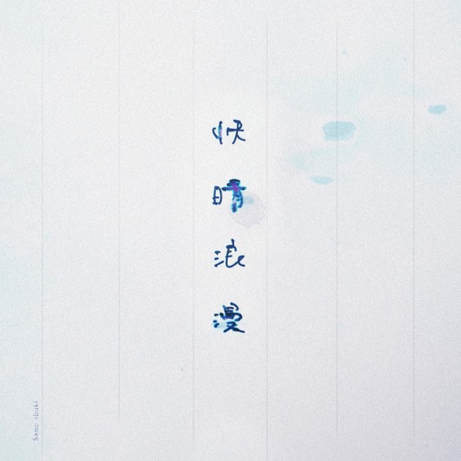 Album artwork