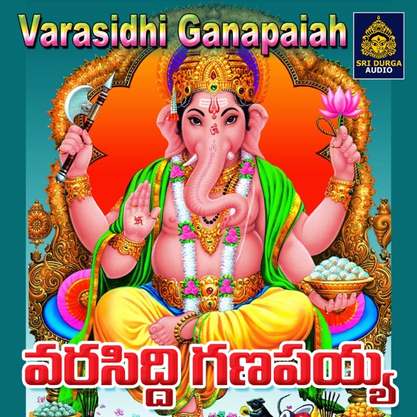Varasidi Ganapaiah