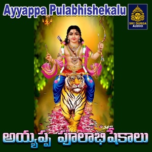 Ayyappa Pulabhishekalu