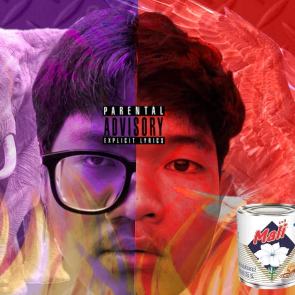 นมตรามะลิ (feat. เส็งเคร็ง)