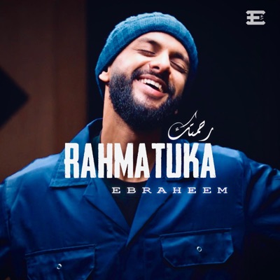 Rahmatuka (Vocals Only) - Single