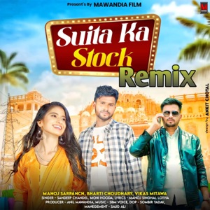 Suita Ka Stock (Remix) [feat. Vikas Mitawa & Bharti Choudhary]