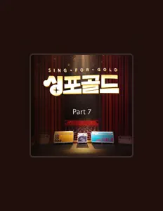 Listen to 러브 엔젤스, watch music videos, read bio, see tour dates & more!