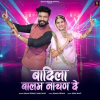 Badila Balam Nachan De - Single - Suman Dewasi & Sunil Bhati