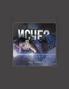 ARZU DONNA: песни, клипы, биография, даты выступлений и многое другое.