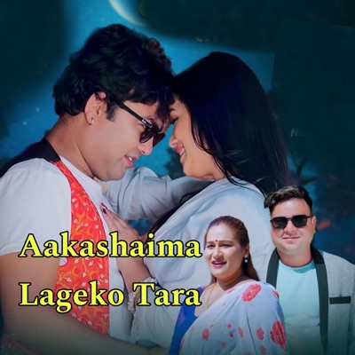 aakashaima lageko tara - Single