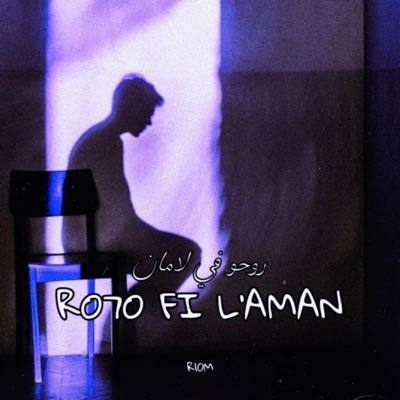 ROHO FI LAMAN - Single