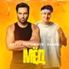 Мёд cover art