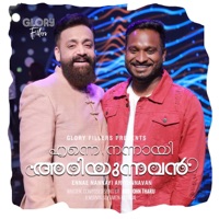 Ennae Nannai Ariyunnavan - Single - Glory Fillers
