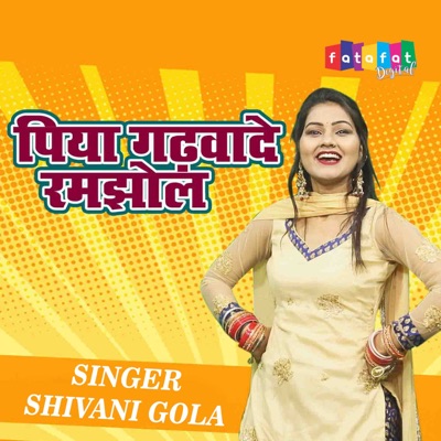 Piya Gadhwade Ramjhol - Single