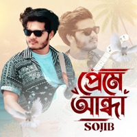 Preme Andha - Single - Sojib