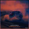 Car Bass Boy